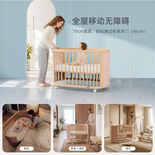 Boori Oasis奥西斯进口山毛榉精致老钱风婴儿床多功能新生儿床 - 图0