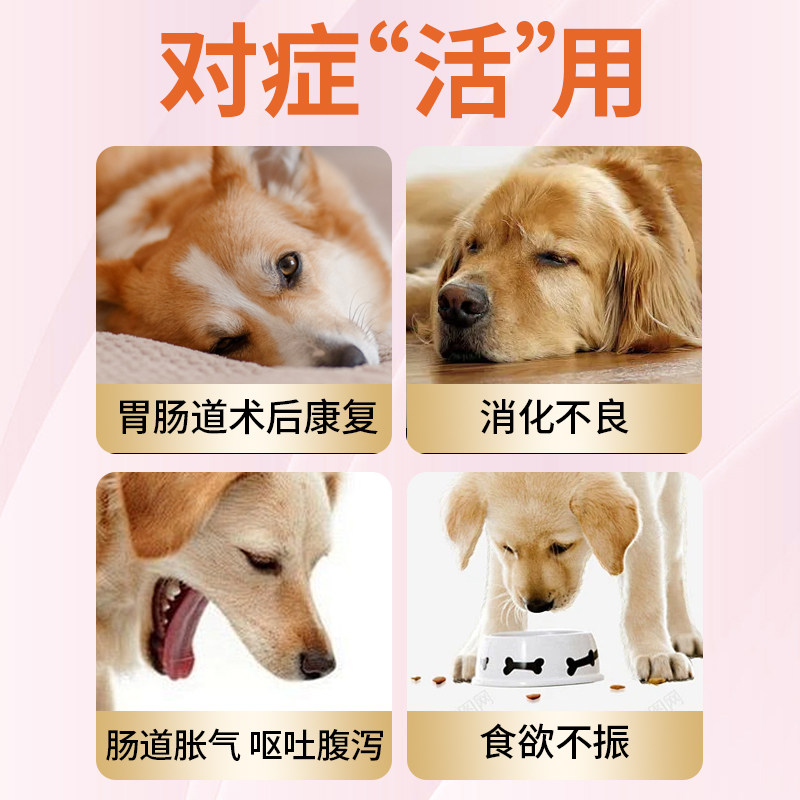 曼赤肯ID处方罐头犬罐头狗狗胰腺处方罐犬肠胃道消化道营养主食罐,淘宝优惠券,粉丝福利购,淘宝优惠卷