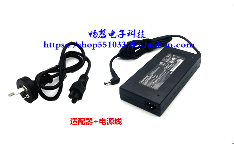 神舟战神K670E-G6A5 A6电源适配器Z7M-KP5GC K670E-G6D1 E3充电线 - 图0