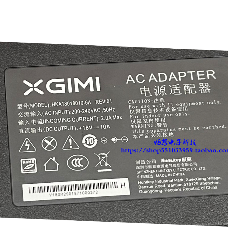 极米H3 XK03E投影仪充电器线原装HKA18018010-6A电源适配器18V10A - 图2