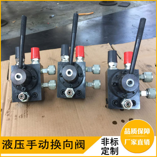三位四通高压手动换向阀 出售不同规格液压换向阀液压双向换向阀 - 图0