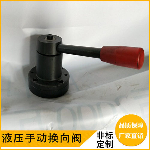 三位四通高压手动换向阀 出售不同规格液压换向阀液压双向换向阀 - 图2