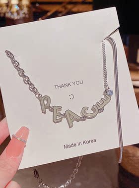 ins金属风毛衣链欧美嘻哈简约字