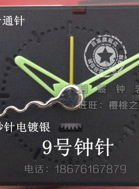 闹钟s5888机芯卡通石英台灯闹钟