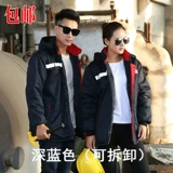 Демисезонная куртка для работы, съемный комплект подходит для мужчин и женщин, делается под заказ