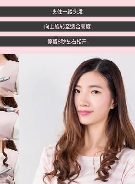 lena刘海夹大卷负离子卷发棒