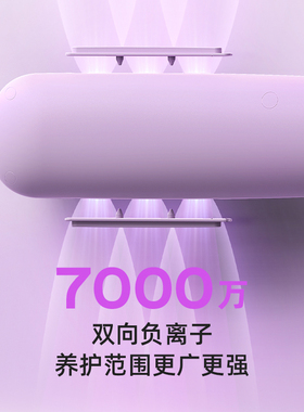 lena直发梳负离子不伤发迷你小型