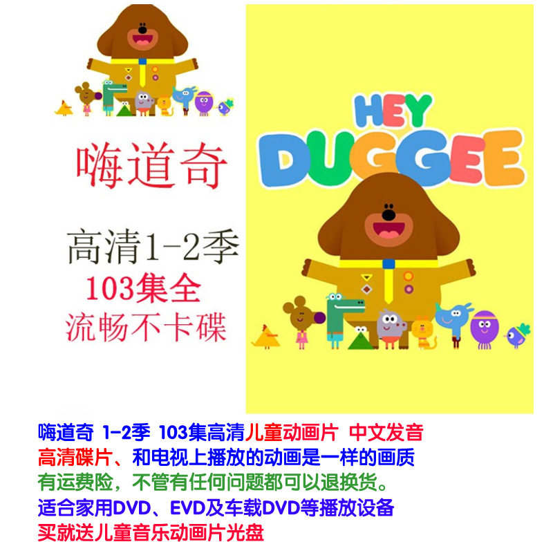 红色娘子军dvd推荐品牌 新人首单立减十元 21年6月 淘宝海外