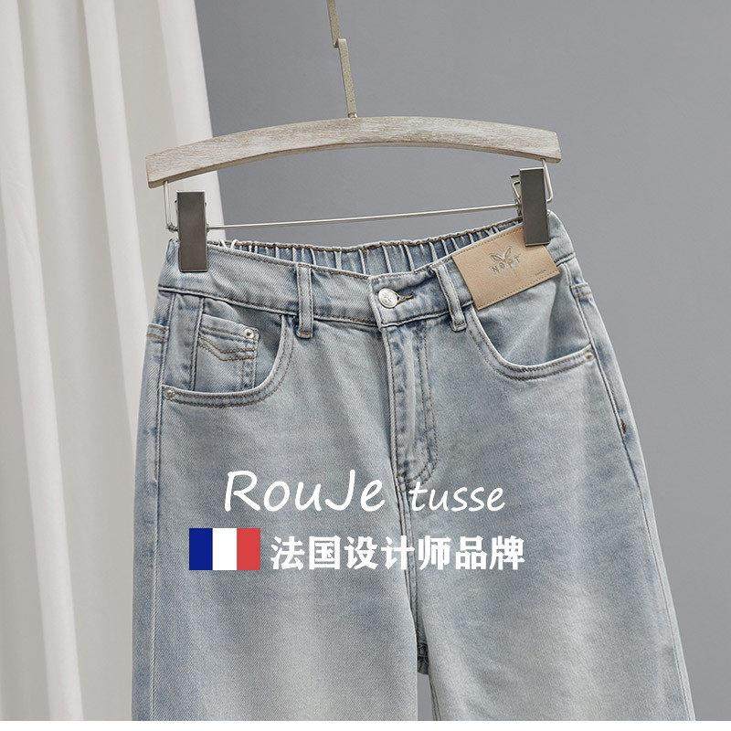 法国Rouje tusse浅色半松紧高腰牛仔裤女哈伦裤宽松显瘦萝卜裤夏,淘宝优惠券,粉丝福利购,淘宝优惠卷