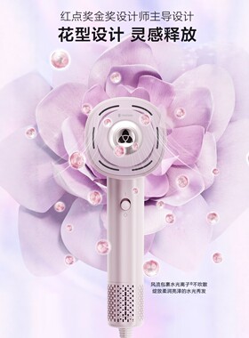 松下纳诺怡水光离子电吹风花芯护发便携高速吹风机NW6A