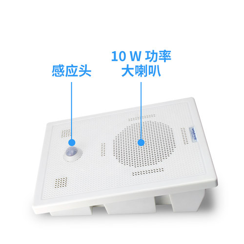 施工现场安全语音提示器蓝牙工地红外人体感应播报器车间定时播放 - 图2