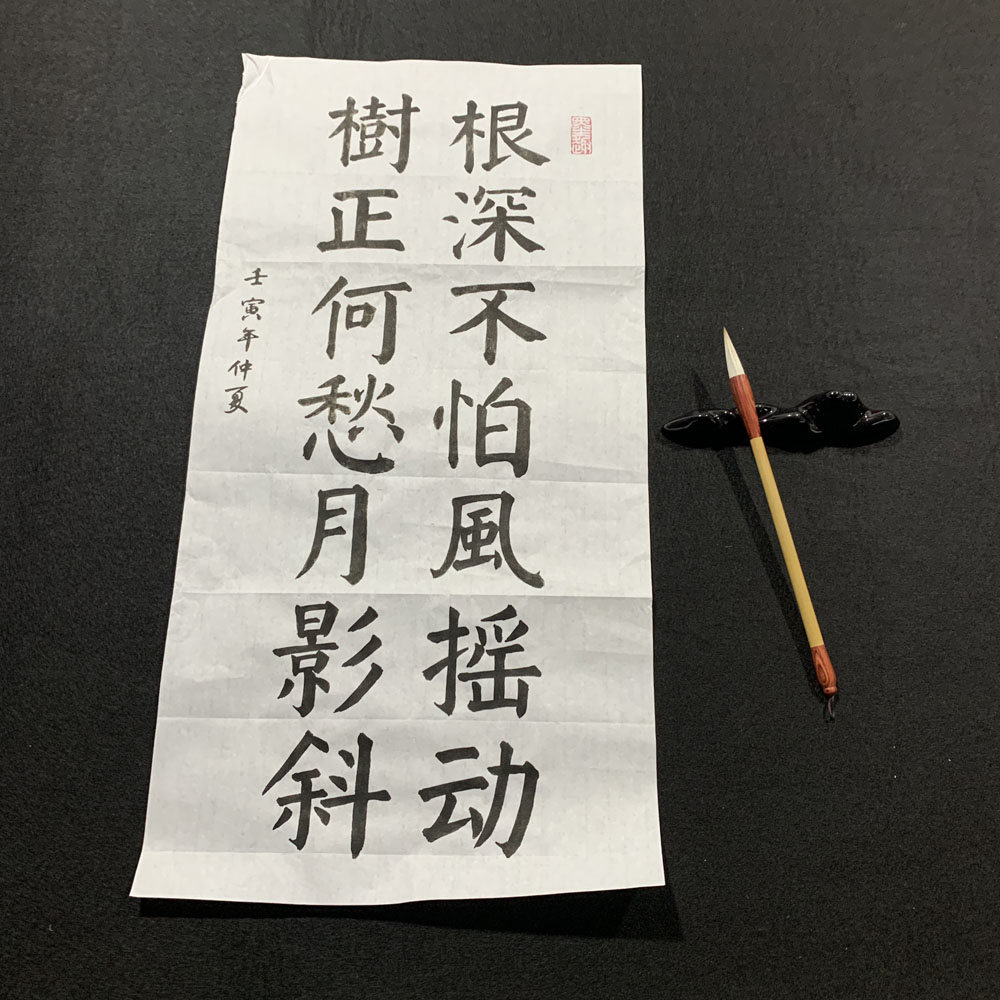 颜体楷书作品手写代写定制毛笔字书法作品软笔字画隶书宿舍挂画