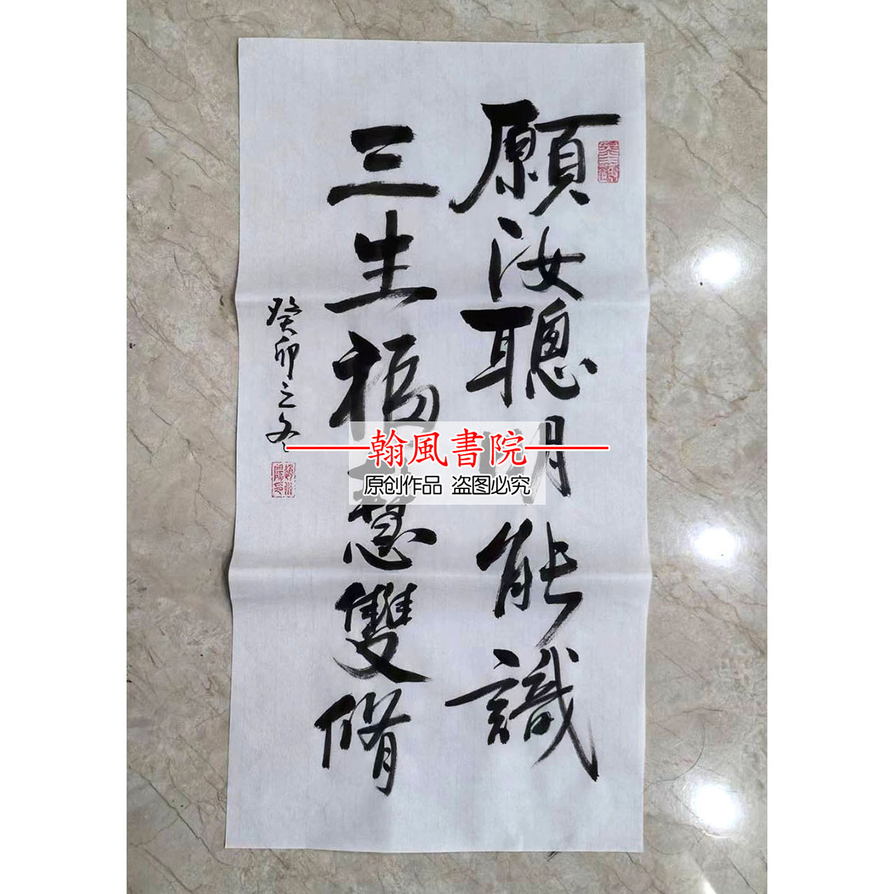 行书隶书草书体个性书法手写毛笔字作品订制软笔代写定制字画定制