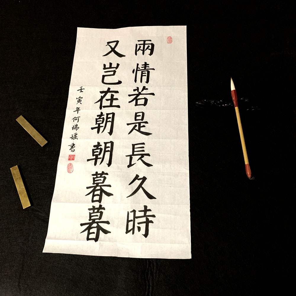 欧楷颜楷书体行书手写毛笔字书法作品软笔代写定制字画隶书宿舍挂