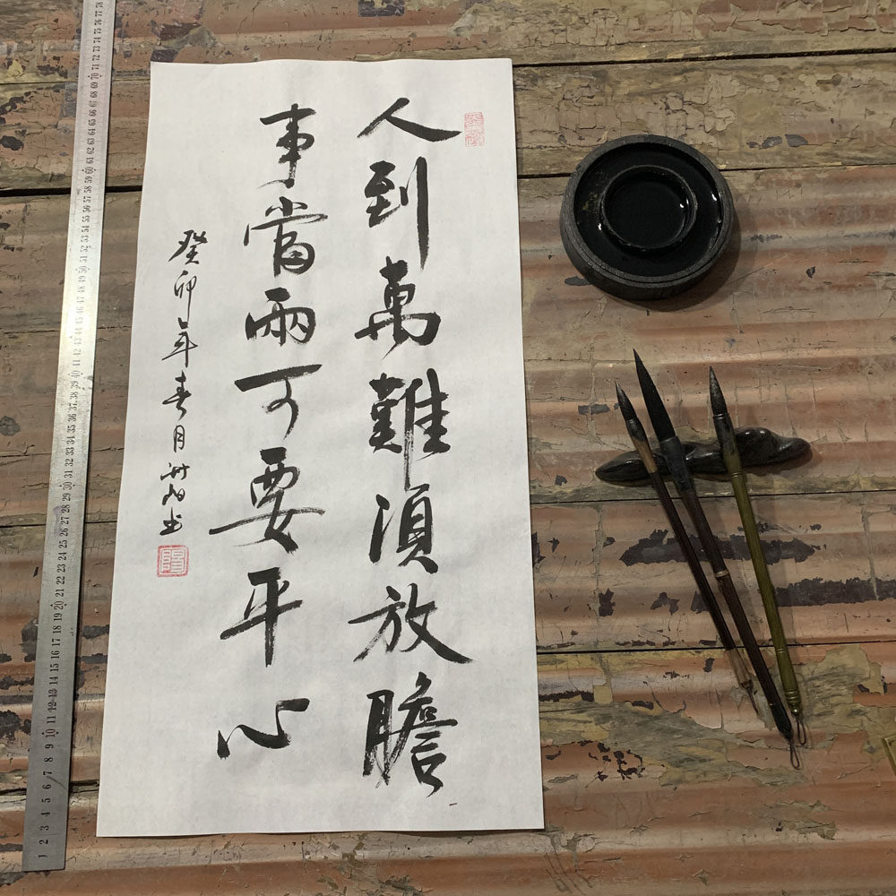 行书楷书作品手写代写定制毛笔字书法作品软笔字画隶书宿舍挂画
