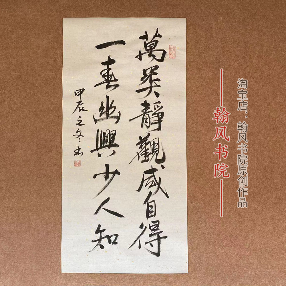 纯手工代写考级行草书体手写毛笔字书法作品软笔定制字画代写文字