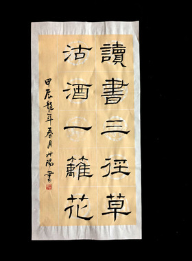毛笔字作品定制代写书法隶书楷书