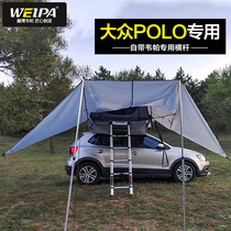 Vepa Roof tent Folding fully automatic Volkswagen Polo Santana Comfort ID 3 On-board Tent