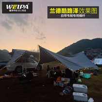 Vepa Roof tent Folding fully automatic RAND Cool Luther Crown Land release Yize IZOA on-board tent