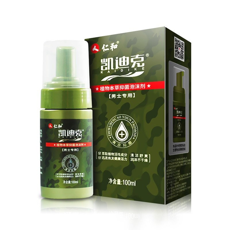 妇炎洁男士私处洗液凯迪克泡沫剂 趣堂居家日用私处洗液