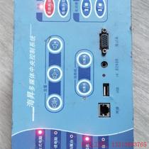{bargaining} Sea-liter multimedia central control system HS1900 electrified normal keys normal without it