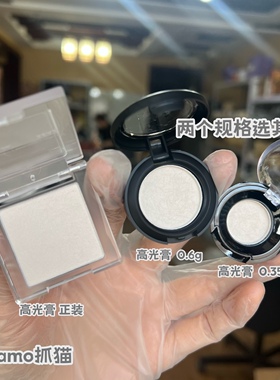 DRAMO抓猫单色眼影小样
