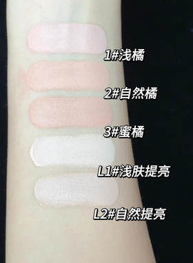 漫野黄油遮瑕膏小样眼部黑眼圈痘印斑点三文鱼提亮泪沟试色试用装