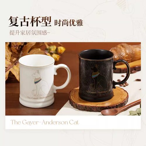 大英博物馆情侣杯子高级感水杯对杯陶瓷杯马克杯咖啡杯男生礼物 - 图0