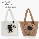 Gaia, музей, плюшевая сумка на одно плечо, подарок на день рождения