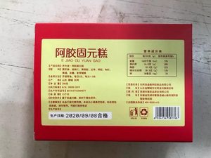 序木堂阿胶固元糕10g*10袋/盒滋补固元