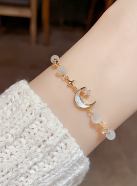 奥特莱斯品牌专柜限时折扣清仓星月贝壳猫眼石抽拉式手链甜美手环