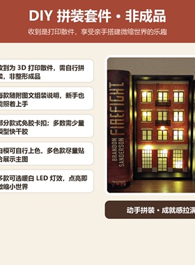 DIY定制-哈利波特暗黑万圣节指环王骷髅骨架龙书立档摆件星球大战