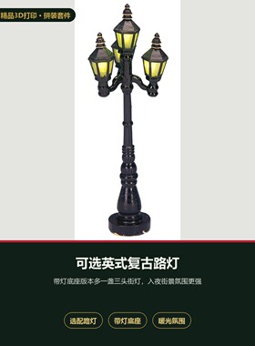 圣诞老人玩具店3D打印拼装模型 圣诞灯光小屋 多色街景摆件礼物