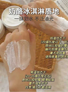 香氛保湿滋润秋冬补水独特艾琳
