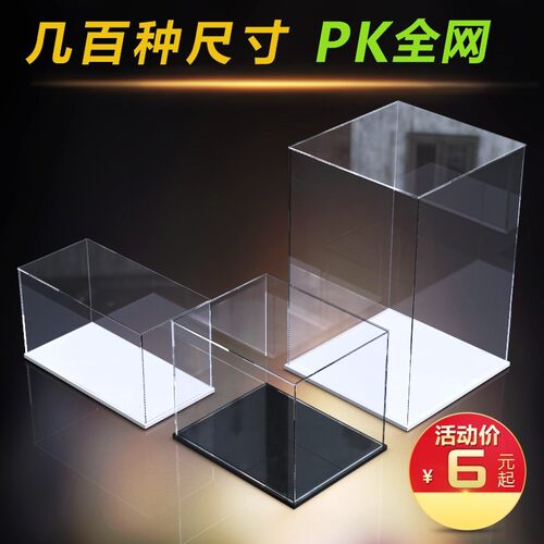 亚克力仿玻璃高透明展示盒积木玩具收纳手办模型透明防尘盒子定制 - 图3