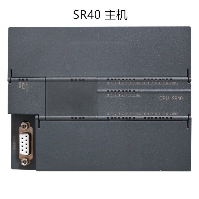 国产PLC兼容西门子SMART SR30 ST30 SR40 ST40晶体管 CR40S主机-图3