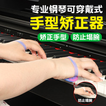 Steel organ hand type orthotic hand type finger training ball children anti-collapse wrist practice theorizer auxiliary grip ball