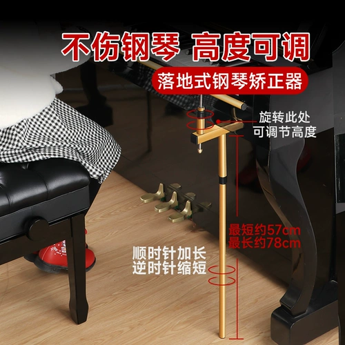 Пианино, детские вспомогательные ортезы, практика