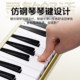 Chimei Mouth Organ ເກຣດປະສິດທິພາບສູງສຸດ/Chimei ຂອງແທ້