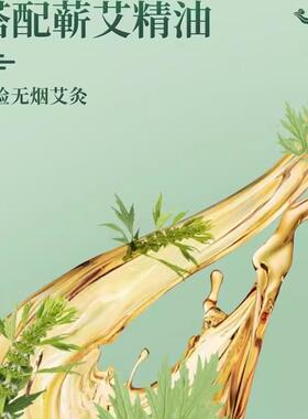 正宗蕲春艾灸贴腰椎肩颈暖宫贴