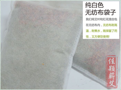 蕲艾艾草生姜粉泡脚足浴包粉1.7元/包驱寒养生暖脚男女通用药包 - 图1