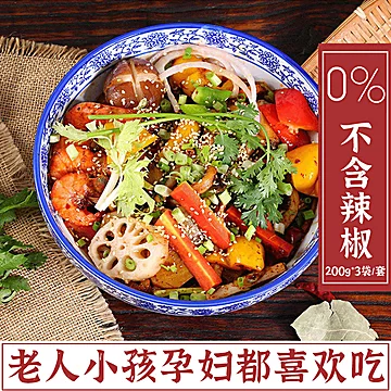 不辣型麻辣香锅底料炒料酱香200g两袋[2元优惠券]-寻折猪