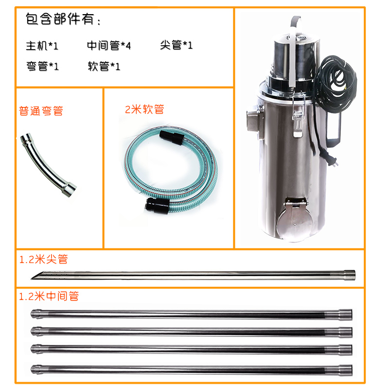 手提式电动粮食取样器暖瓶扦样器粮仓粮库深层小型便携自吸华昌-图2