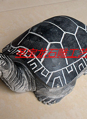 镇宅之宝长寿龟石雕工艺品特价