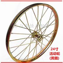 Three-wheeler car circle yellow wheel set whole row steel ring light wheel self-N force tricycle ring man iron car inner new