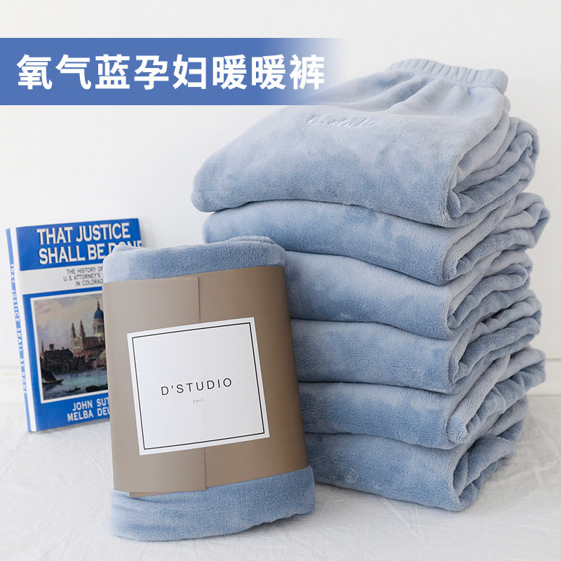 网红仙女孕妇暖暖秋冬外穿加绒睡裤 千兰薇孕妇打底裤