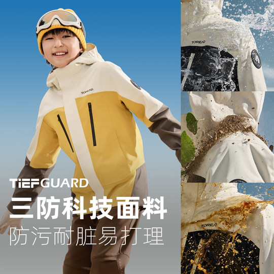 探路者儿童冲锋衣防风防水透气男童女童户外加厚加绒冬季外套风衣