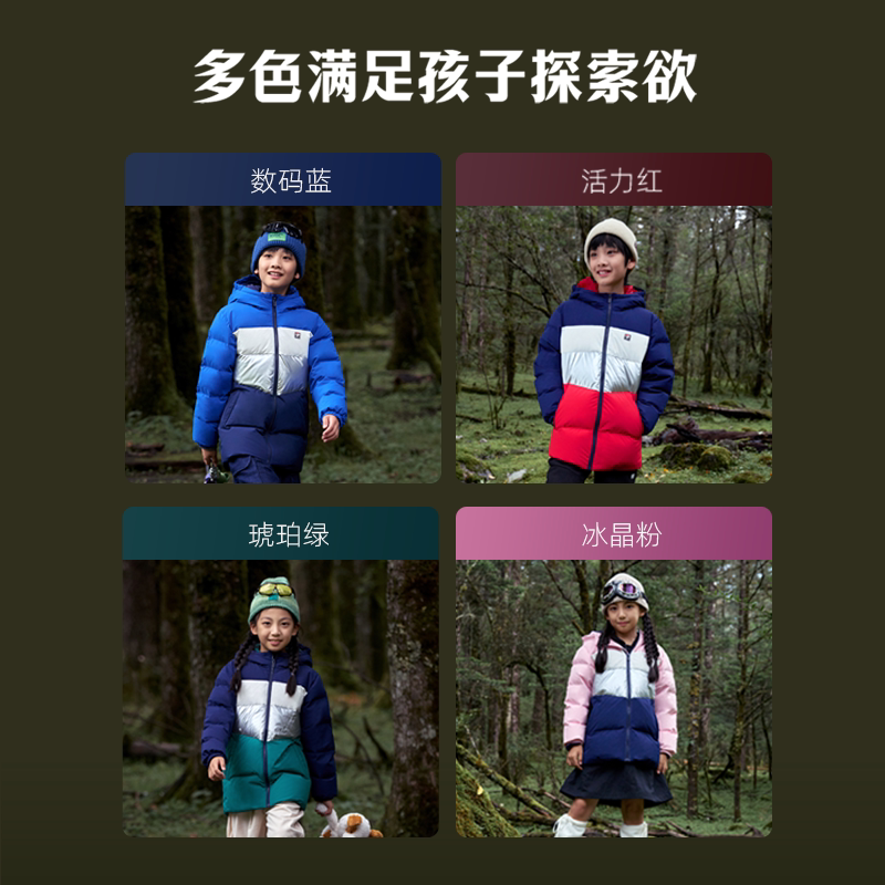 探路者儿童羽绒服新年秋冬男女中大童保暖防风防泼水加厚面包服