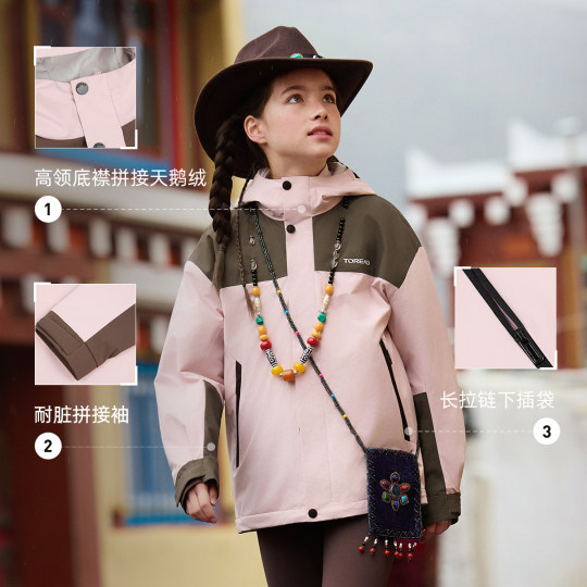 Pathfinder Children's Waterproof and Wet-Permeable Charge Jacket 2025 New Antistatic Hooded Heat Fleece Clip Jacket