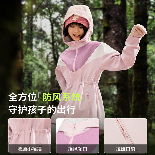 TOREADkids Soft Shell Windproof Warm Jacket